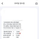 ㅈ에스 편스토랑맵싹갈비콘치즈인가 이거 맛잇어 이미지