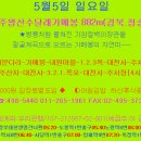 산이좋은사람들MLP 이미지
