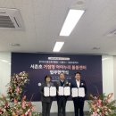 서촌초등학교 이미지