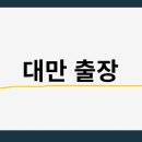 세계행정사사무소 네이버블로그