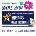 신우ENG 이미지