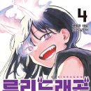 루리(RURI)