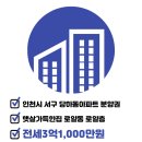 이명현공인중개사사무소 이미지