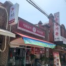 볶찜 신길점 네이버블로그