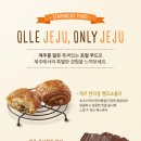 제주아이푸드