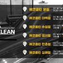 대구신세계세차장 이미지