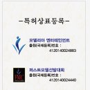 모델리아엔터테인먼트
