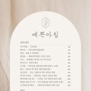 경기도 수원시 영통구 매탄로79번길 이미지