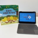 재미 쑥 말 걸기, 그림책 놀이 | [공지] [가격 인상 전 마지막 공구] 다독다독 언어&amp;과학 1/19 OPEN