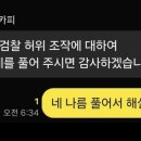 도동쌍방울 Daum카페
