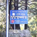 남해-187 이미지