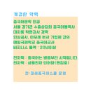 기초필수 중국어 단어 암기 네이버블로그