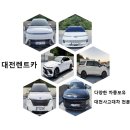 중부카서비스 이미지