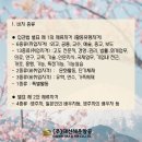 (주)비자항공 이미지