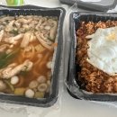 우동야마이루식 이미지