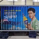트라이파주