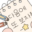 르츠과자점