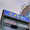 화성인력 새로운 시작, 인력 사무실의 성공 비밀