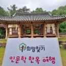아원협동조합