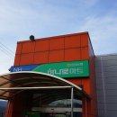 춘천농협하나로마트(본점) 이미지