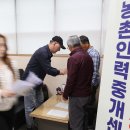 동구인력 이미지