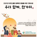 즐거운재가노인복지센터 이미지