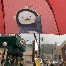 대물개2