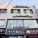 구로-구로-구로-2775 이미지