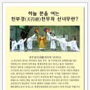 (주)지티엘커뮤니케이션 이미지