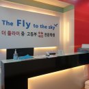 더플라이학원 | 고1 내신대비는 장안동 영어학원에서 하려고요