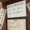 제일맛있는곱창 | [먹짱_청주]복대동 제일 맛있는 곱창맛집 벽돌곱창 맛 후기