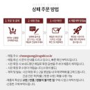 청송커뮤니케이션 | 아빠 환갑 선물로 딱이었던 청송 순금 골드프레임 상패 후기
