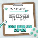 심낭골 네이버블로그