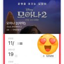 11월 둘째 주, 수영 시작 이야기