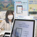 은행전자 이미지