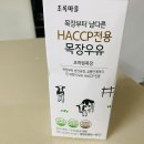 초하원목장 네이버블로그