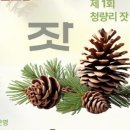 서석초등학교청량분교장 이미지