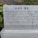 북부노인회관 앞 이미지