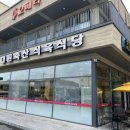 (주)대원축산 이미지