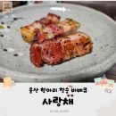 상안골프연습장 이미지