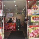 수원축산물도소매센터 이미지