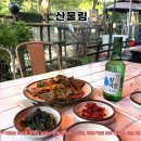 산울림노래연습장 | [북한산 맛집] 내돈내산 <산울림> 우이동 계곡앞에서 먹는 분위기 난리나는 야장 술집