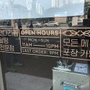 하루코다리찜 이미지