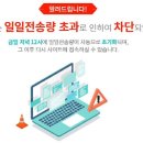 경남제약(주) 이미지