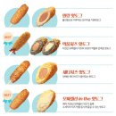 명랑시대쌀핫도그 조선비즈