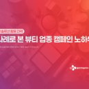 메타미디어