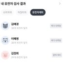 썸모어델리