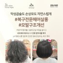 더오다 네이버블로그