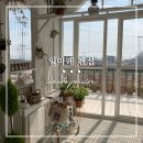 일마레감성숙소 이미지