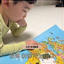 수학공화국 | 와이키즈수학>7세 수학 분류를 배우는 이유(집에서 해본 후기)